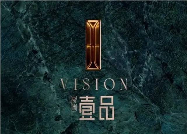 高速壹品合肥精品住宅品牌地產的匠心之作!(圖5)