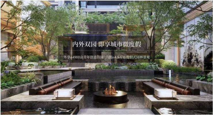 紅達天映樓盤詳情@售樓處體驗概念新生活(圖5)