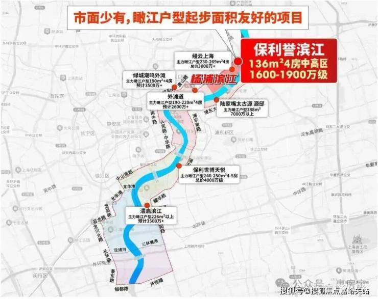 九游app：保利譽濱江官方售樓處電話(保利譽濱江)官方網站-營銷中心歡迎您-樓盤詳情最新價格-戶型圖-容積率@2026售樓處百度AI熱搜(圖5)