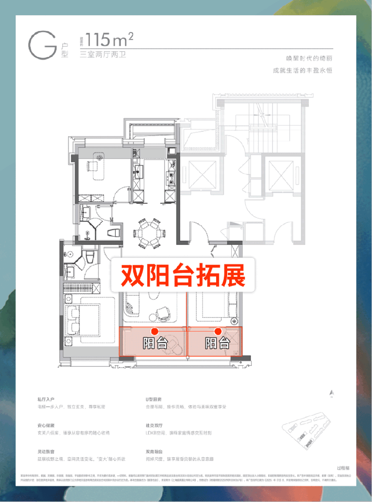 九游app：保利譽濱江官方售樓處電話(保利譽濱江)官方網站-營銷中心歡迎您-樓盤詳情最新價格-戶型圖-容積率@2026售樓處百度AI熱搜(圖14)