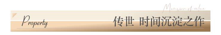 九游官網入口：成都【交子縵華】售樓處電話_線上售樓處：最新房價及在售戶型大小!提供樓盤詳情、1月優惠活動詳情介紹!(圖12)
