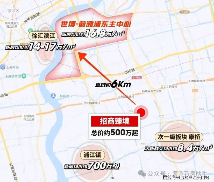 招商臻境售樓處電話-優(yōu)缺點分析-樓盤詳情-招商臻境售樓處電話-房價-地址-戶型-(圖2)