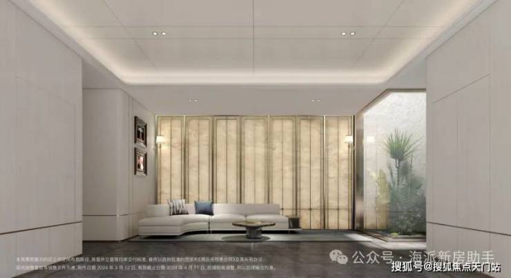 招商臻境售樓處電話-優(yōu)缺點分析-樓盤詳情-招商臻境售樓處電話-房價-地址-戶型-(圖16)