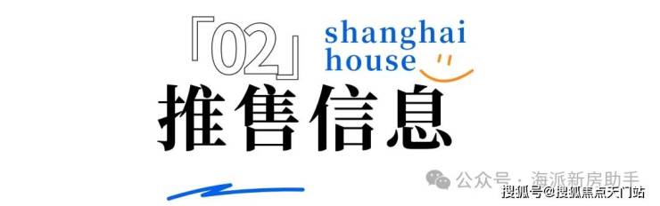 招商臻境售樓處電話-優(yōu)缺點分析-樓盤詳情-招商臻境售樓處電話-房價-地址-戶型-(圖21)