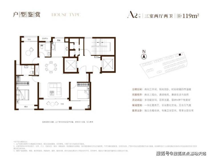 九游官網(wǎng)入口：海印華庭官方首頁網(wǎng)站-海印華庭售樓處電話-上海最新樓盤詳情-交房時間-地址-戶型圖-小區(qū)環(huán)境-樓盤詳情-交房時間-周邊配套-售樓處電話(圖4)