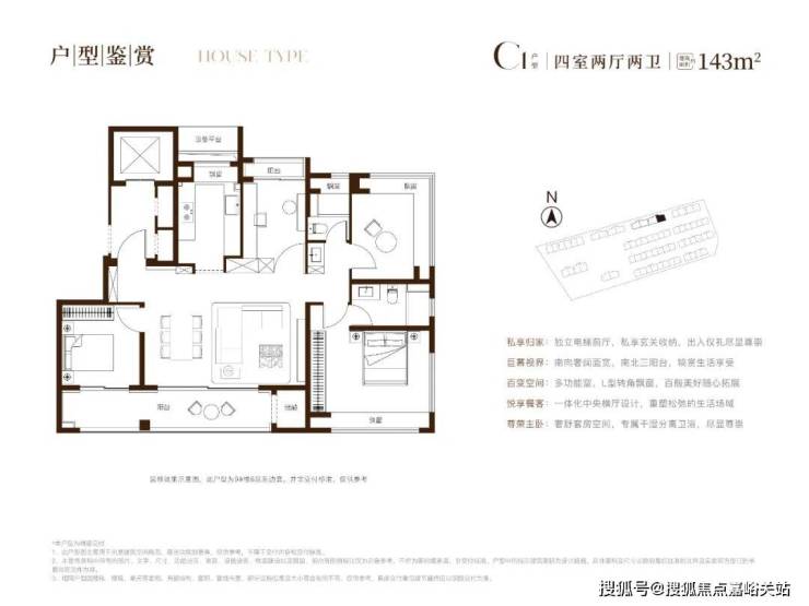九游官網(wǎng)入口：海印華庭官方首頁網(wǎng)站-海印華庭售樓處電話-上海最新樓盤詳情-交房時間-地址-戶型圖-小區(qū)環(huán)境-樓盤詳情-交房時間-周邊配套-售樓處電話(圖7)