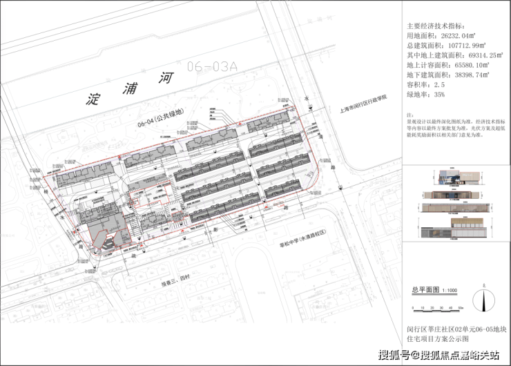 九游官網(wǎng)入口：海印華庭官方首頁網(wǎng)站-海印華庭售樓處電話-上海最新樓盤詳情-交房時間-地址-戶型圖-小區(qū)環(huán)境-樓盤詳情-交房時間-周邊配套-售樓處電話(圖13)