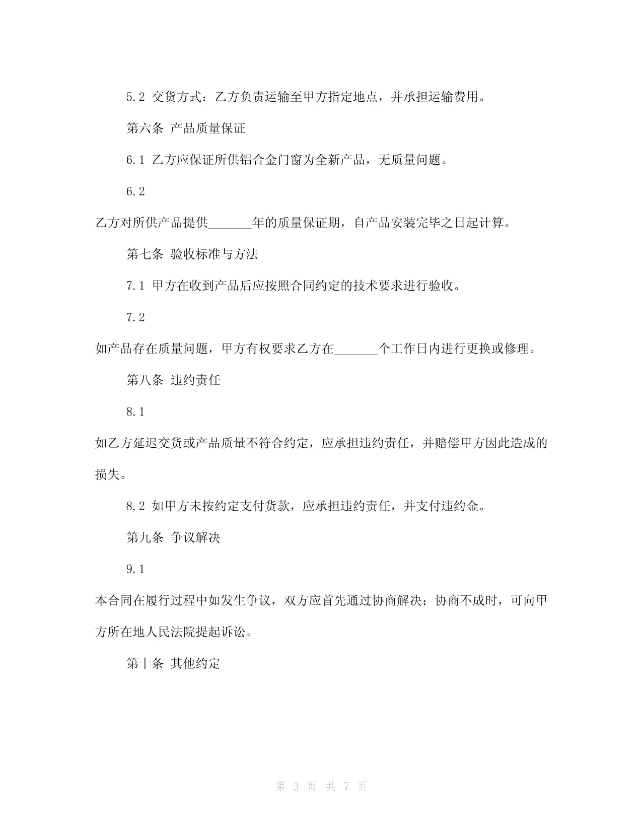 美國最擔心之事發生：中國開啟爆兵模式活成了自己曾羨慕的樣子(圖1)