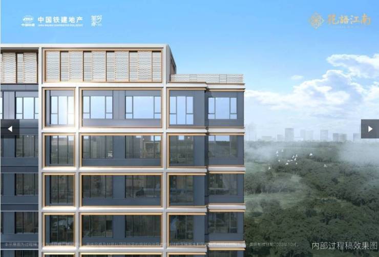 合肥中國(guó)鐵建花語(yǔ)江南樓盤戶型圖(圖3)