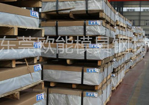 省級首臺（套）四年“三收獲” 索特重工伴飛大國重器強擔當(圖1)