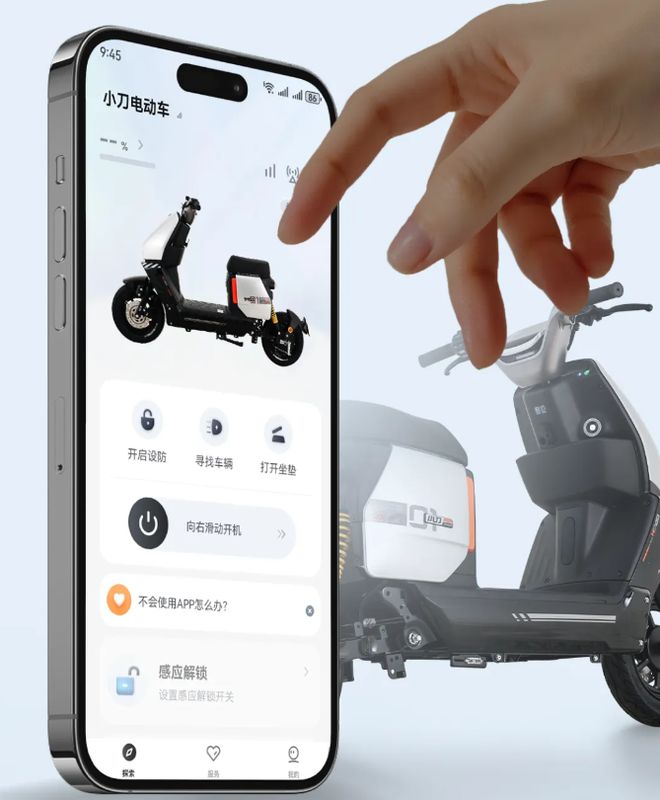 九游體育：金屬車身、小包造型！小刀發布新國標電動車還要什么九號、小牛(圖3)