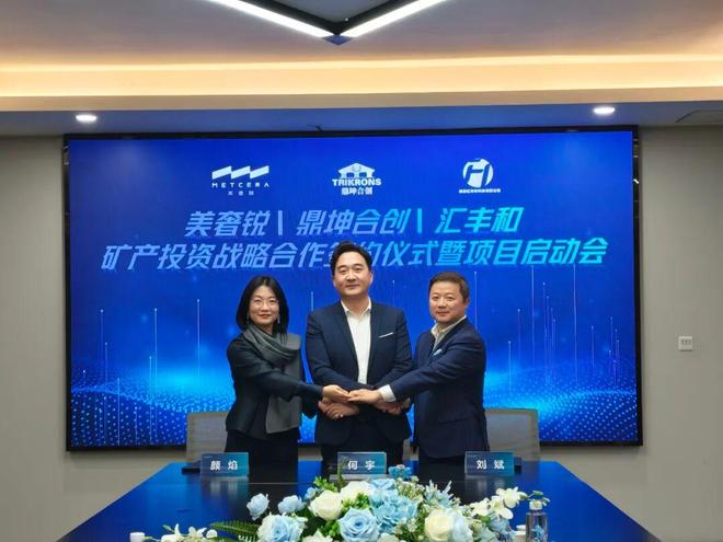 九游體育：鎖定“工業牙齒”命脈美奢銳布局關鍵一棋(圖5)