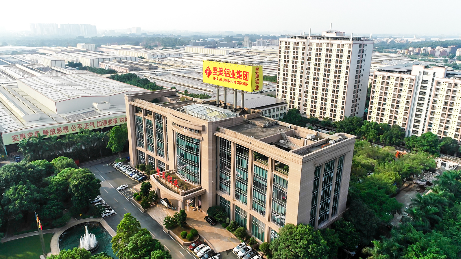 哪家工業鋁材生產廠家在2026年表現突出？(圖3)