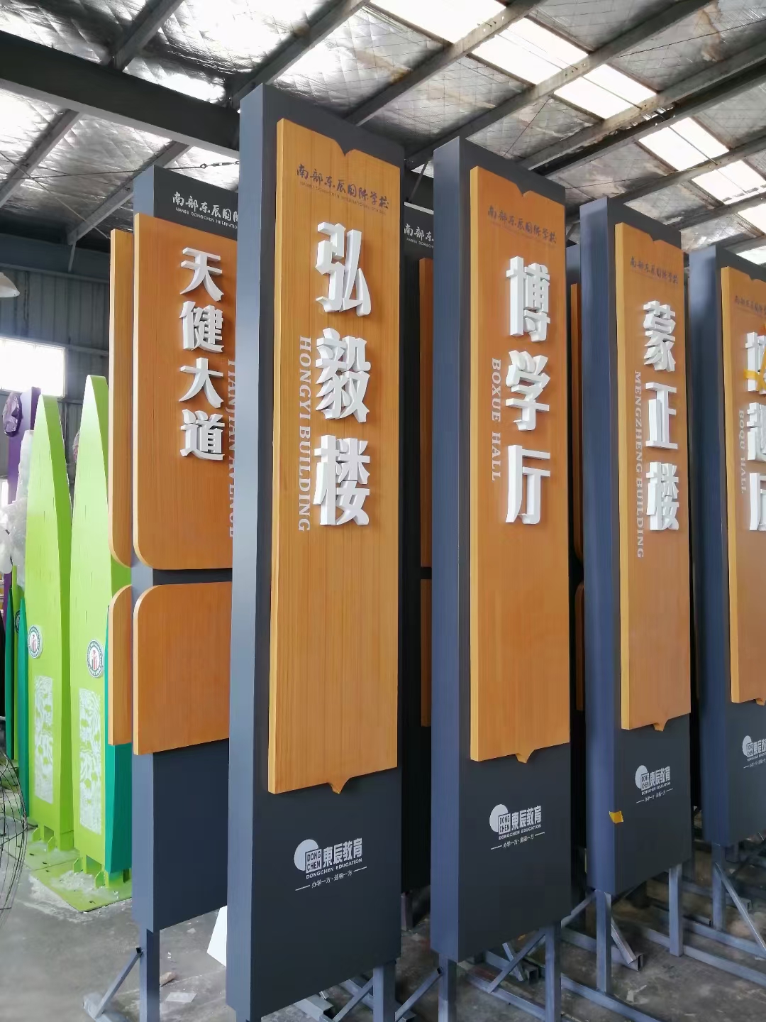 九游app：如何選擇2025年標識標牌源頭供應商(圖2)