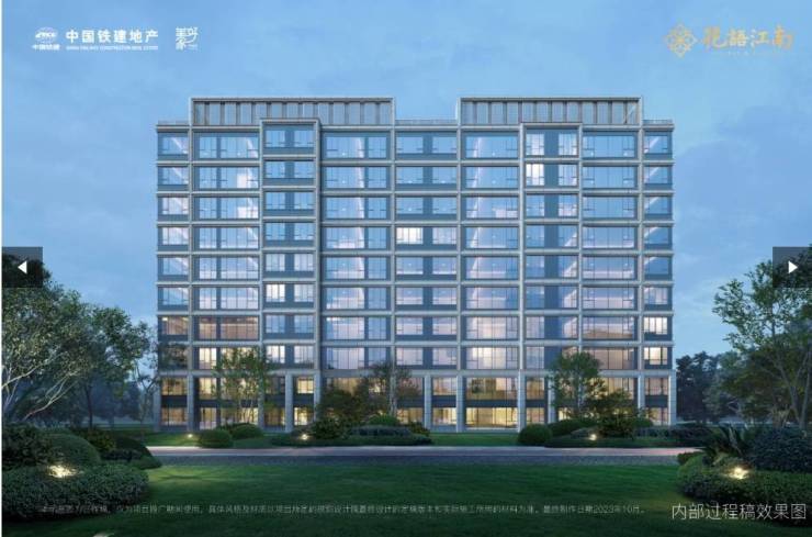 九游官網(wǎng)入口：中國鐵建花語江南售樓處電話_線上售樓處：最新房價及在售戶型大小!提供樓盤詳情、1月優(yōu)惠活動詳情介紹!(圖4)