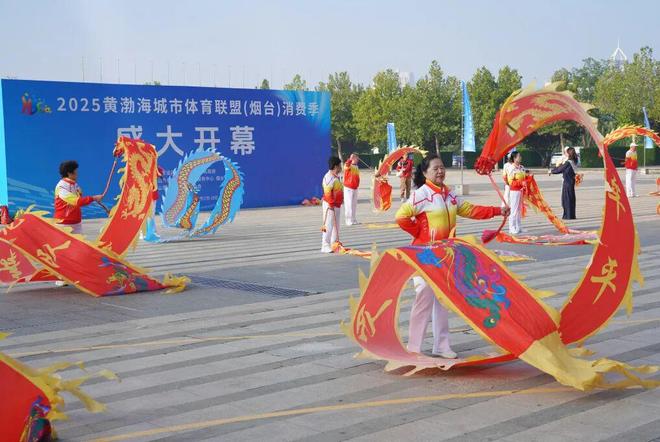 煙臺三個項目成功入選“好運山東”體育消費創新場景重點培育項目“奧運冠軍之城”再填新名片(圖5)
