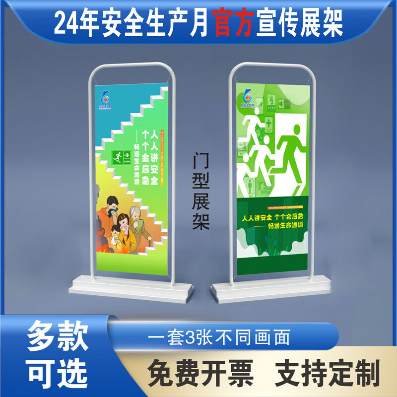 綠色圣誕優惠大促銷展架(圖1)