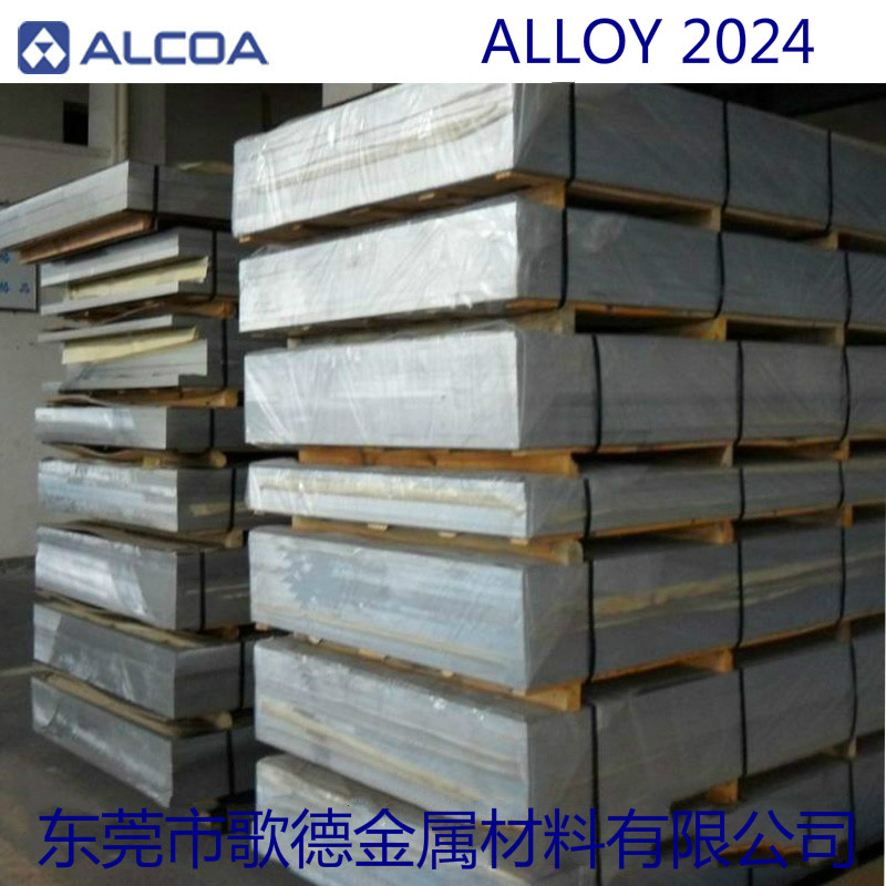 九游官網入口：鋁泰新材料取得閘刀限位擋板結構專利使得閘刀對鋁材進行裁切時輕松快捷