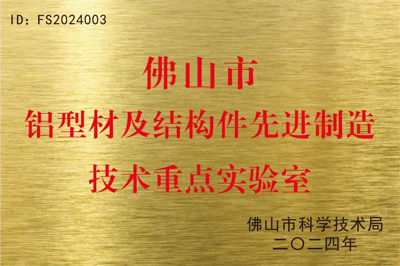2026性價(jià)比高鋁型材支架廠家推薦哪家好？