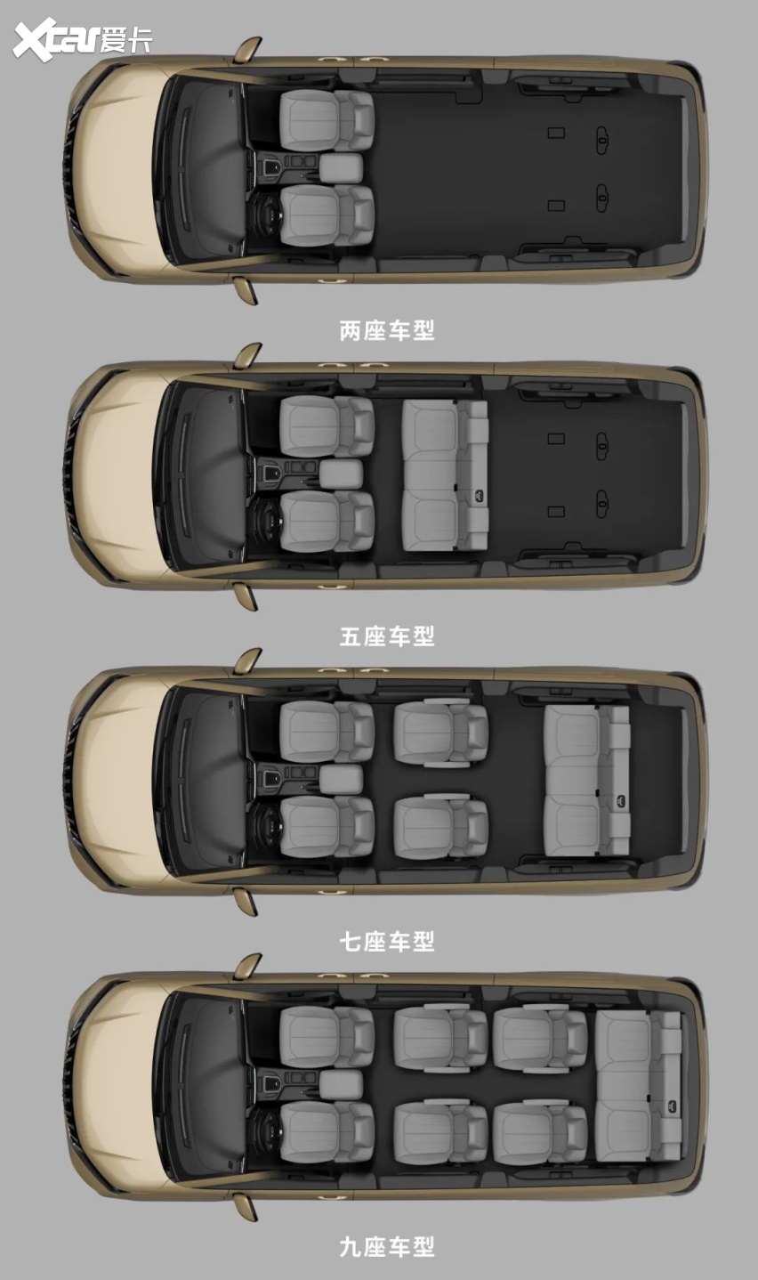 比亞迪海豹、北汽制造BAW M7官圖發布…(圖11)