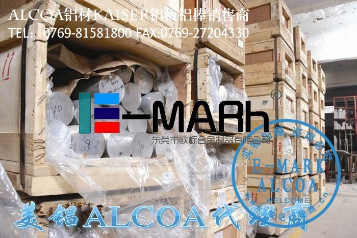 九游官網(wǎng)入口：2024高硬度鋁棒 美鋁鋁棒2024(圖1)