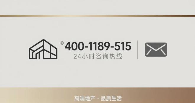 新長寧水韻名邸最新動態詳情丨房價戶型位置配套線上預約通道(圖11)