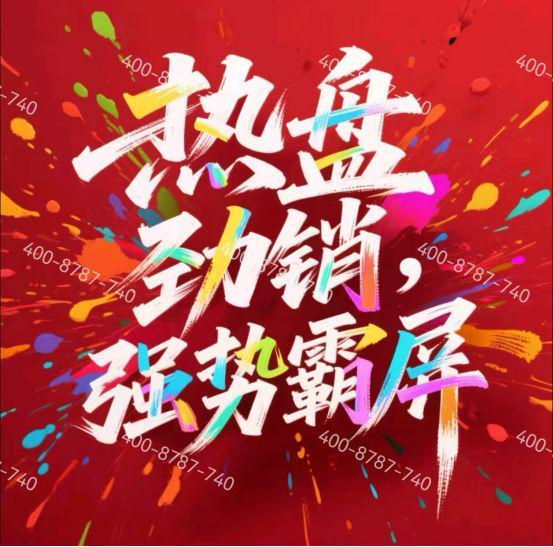 好房熱搜年度 NO1? 新長寧水韻名邸售樓處官方發(fā)布：奢享品質(zhì)人生(圖4)