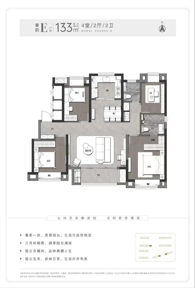 新長寧水韻名邸售樓處 新長寧水韻名邸官方發布：引燃上海樓市(圖15)