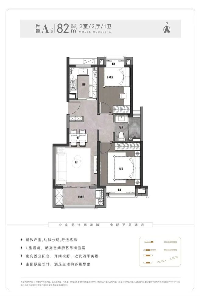 新長寧水韻名邸售樓處 新長寧水韻名邸官方發布：引燃上海樓市(圖11)