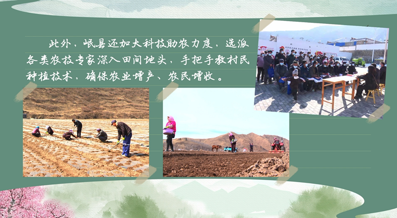 春耕時節 我們在行動_光明網(圖18)