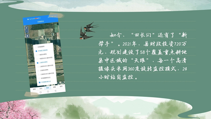 春耕時節 我們在行動_光明網(圖46)