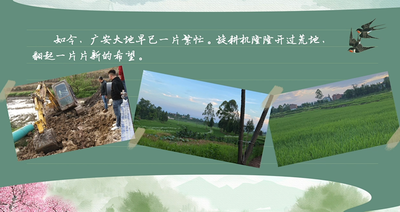 春耕時節 我們在行動_光明網(圖50)