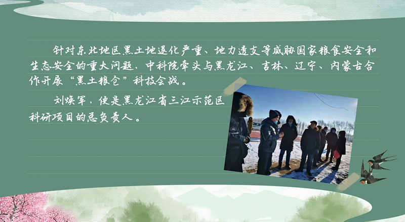 春耕時節 我們在行動_光明網(圖52)