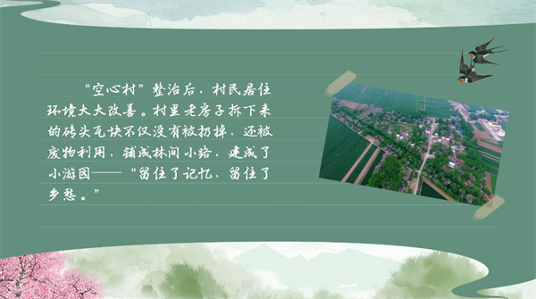 春耕時節 我們在行動_光明網(圖58)