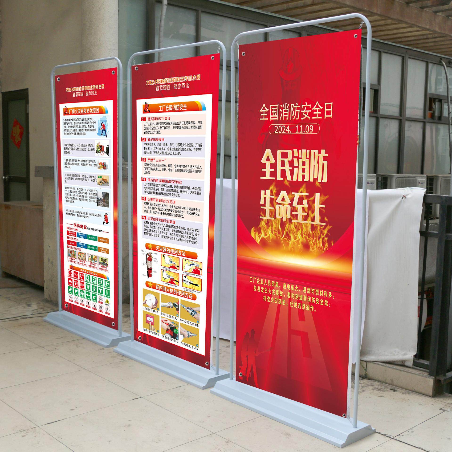 九游體育：紅色大氣元旦促銷房地產購房狂歡2025展架設計