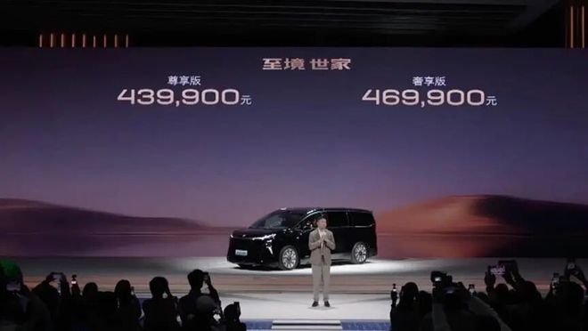 別克至境世家上市4399萬起煥新MPV豪華