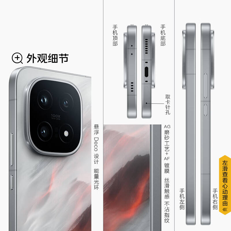 2024年值得關(guān)注的三款旗艦智能手機(jī)(圖3)