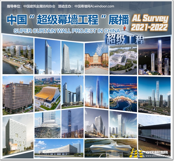 中建七局建裝公司裝飾幕墻分公司：粥香暖寒冬 關懷系一線