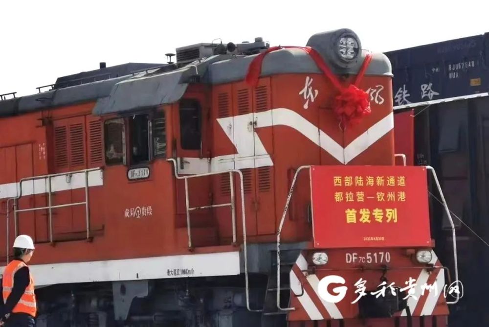 這五年丨“鋼鐵駝隊”出黔山貴州在內陸腹地搭建絲路樞紐(圖2)