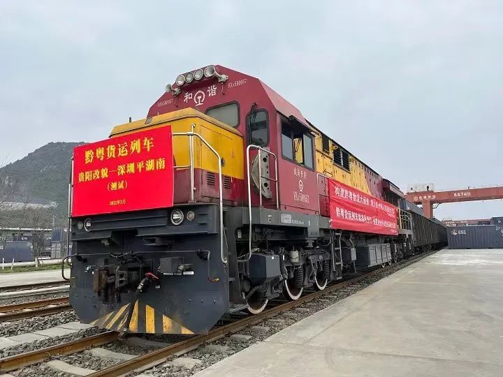 這五年丨“鋼鐵駝隊”出黔山貴州在內陸腹地搭建絲路樞紐(圖4)