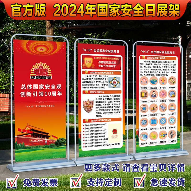 九游體育：2024年展示架相關(guān)行業(yè)項(xiàng)目成效實(shí)現(xiàn)方案docx