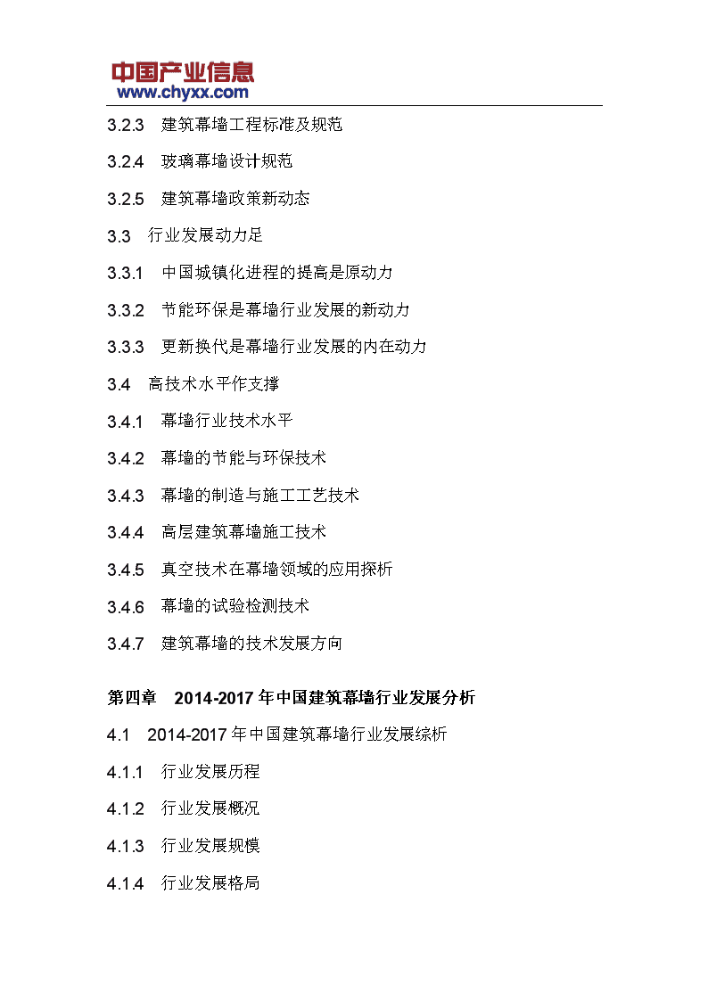 徒手攀巖大神爬臺北101大樓！他早被拍成電影拿下奧斯卡最佳