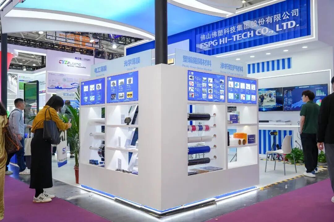 佛山材料龍頭蛇吞125億能源新貴(圖5)