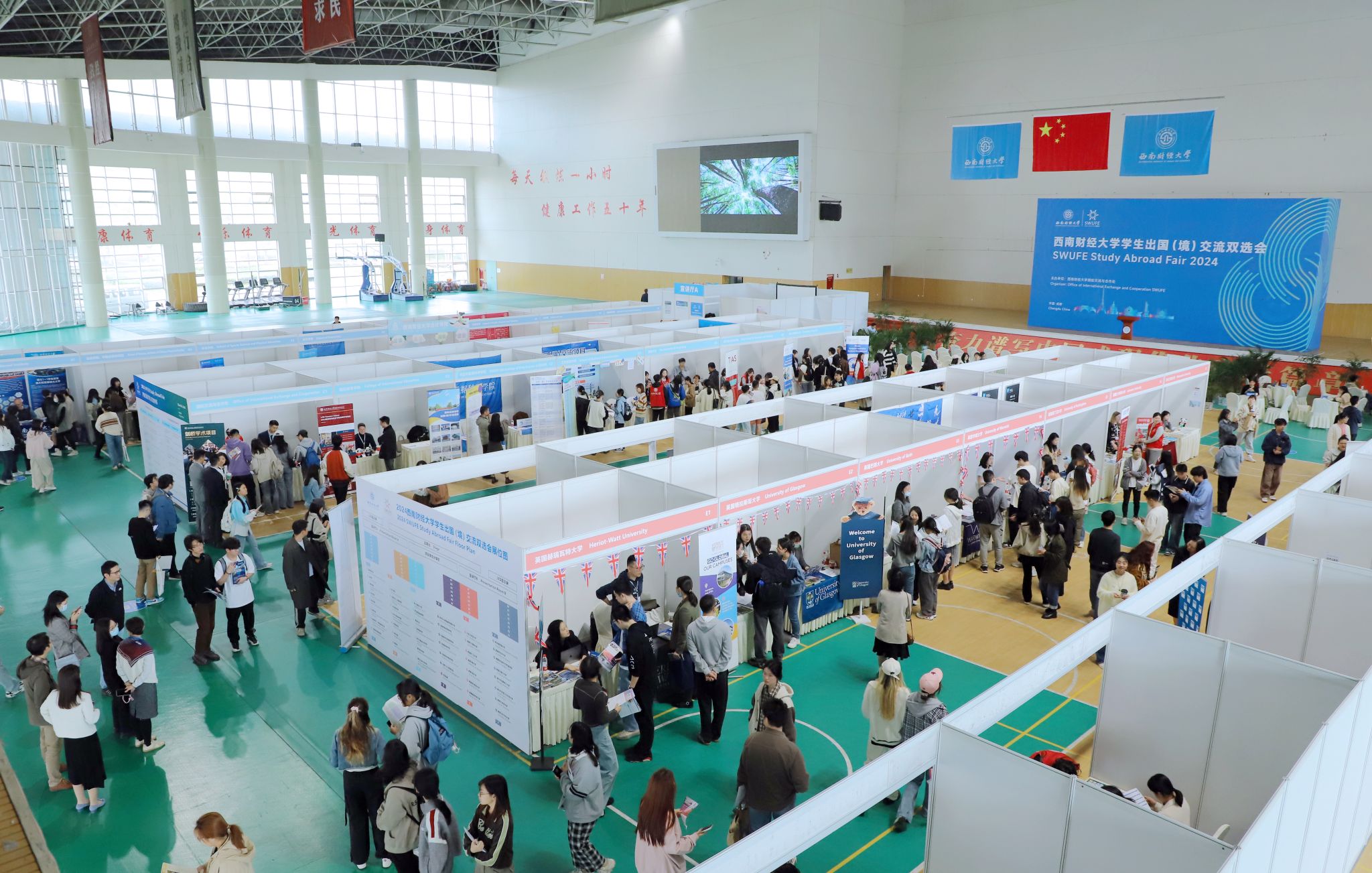 上合愛可贏自行車公開賽獎牌入展川渝體育歷史文化主題展