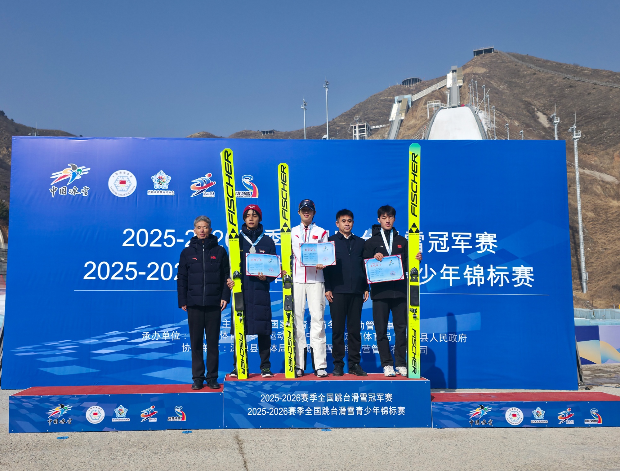 河北淶源：“雪吉祥”雙賽同啟 跳臺逐雪展英姿(圖2)