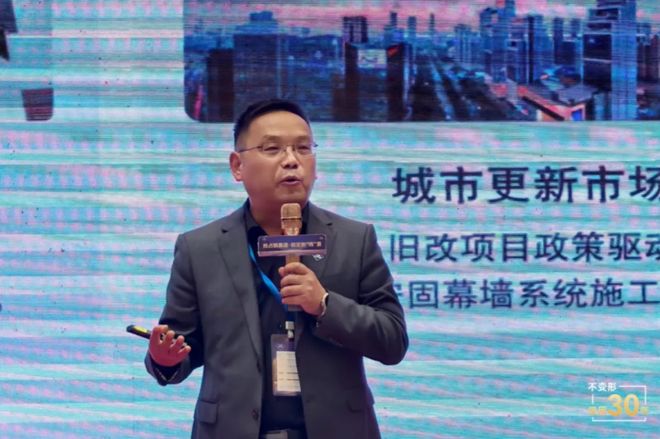 搶占新賽道鎖定新“錢”景！久諾安固幕墻系統(tǒng)開啟外墻財(cái)富新藍(lán)海！(圖3)