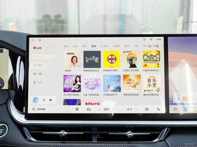 售1397萬起 吉利星越L全新長風系列上市 20T動力智能座艙升級(圖4)