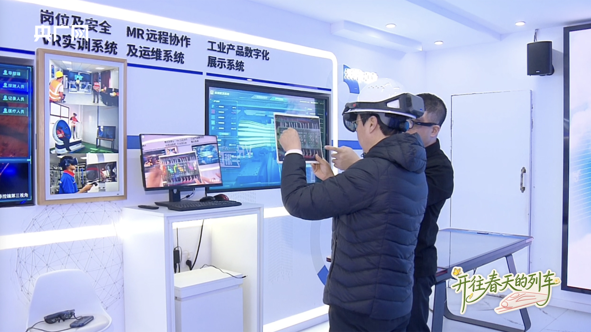 開往春天的列車｜全國人大代表謝延翠：為老工業基地轉型鍛造“銀色翅膀”(圖4)