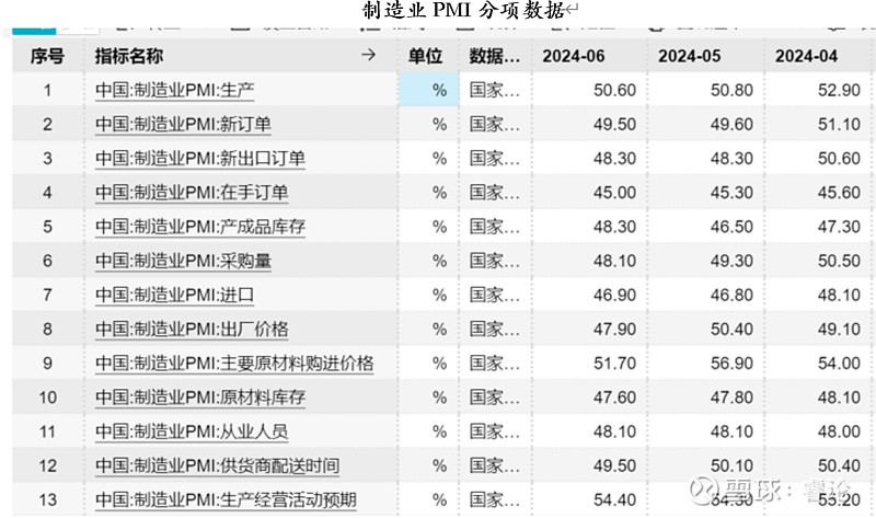 2026-2030年中國玻纖布行業全景調研及投資趨勢預測分析