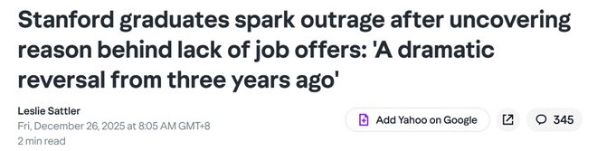 九游app：美國(guó)碼農(nóng)正被AI「大屠殺」！Karpathy驚呼26屆畢業(yè)生崩潰(圖6)